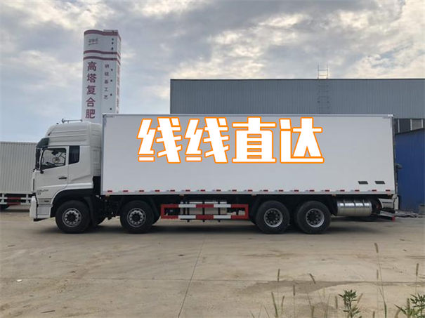 来宾到桦川物流价格表